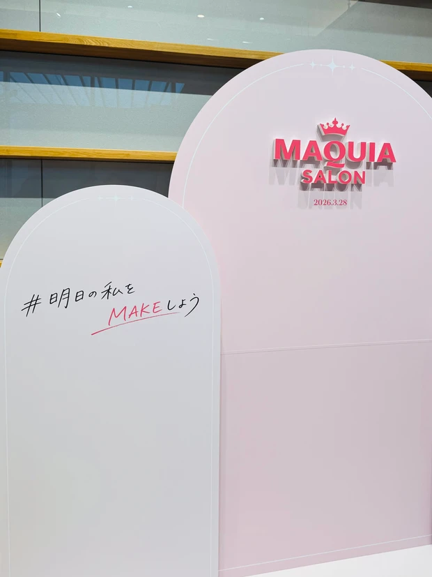 【マキアサロン】最新美容にたくさん触れられる素敵な一日になりました！_1