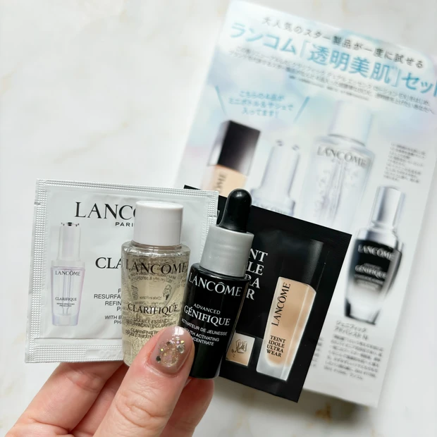 ランコム　付録