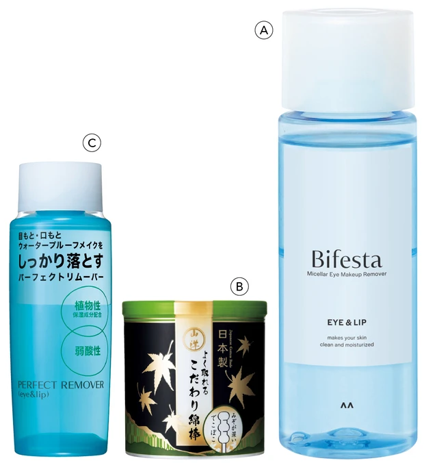 夏コスメの正しい落とし方 PhotoGallery_1_21