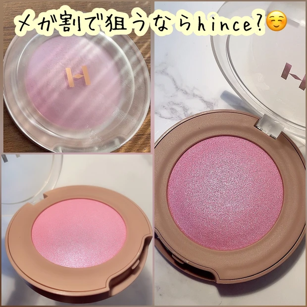 Qoo10メガ割sale中!!買うなら今!!大人気hinceコスメ『アイシャドウ&リップ♡』_7