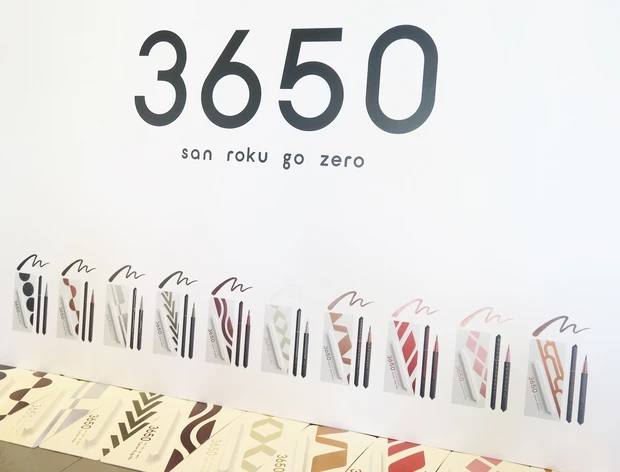 3650 アイライナー