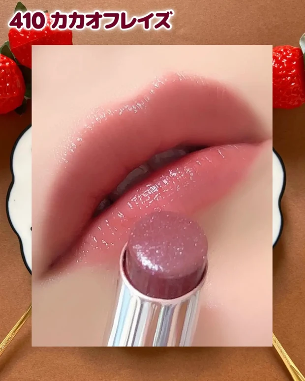 OPERA（オペラ）クリスマス限定グロウリップティント