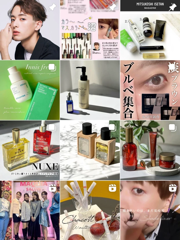 メンズコスメ メンズスキンケア 男性美容 