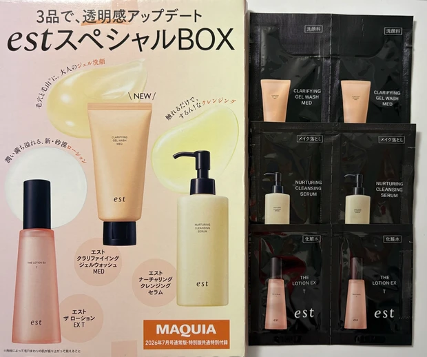 【超豪華付録】神崎恵さん厳選！KAHIのサンスティックやジルスチュアートのリップがお試しできるMAQUIA7月号_6