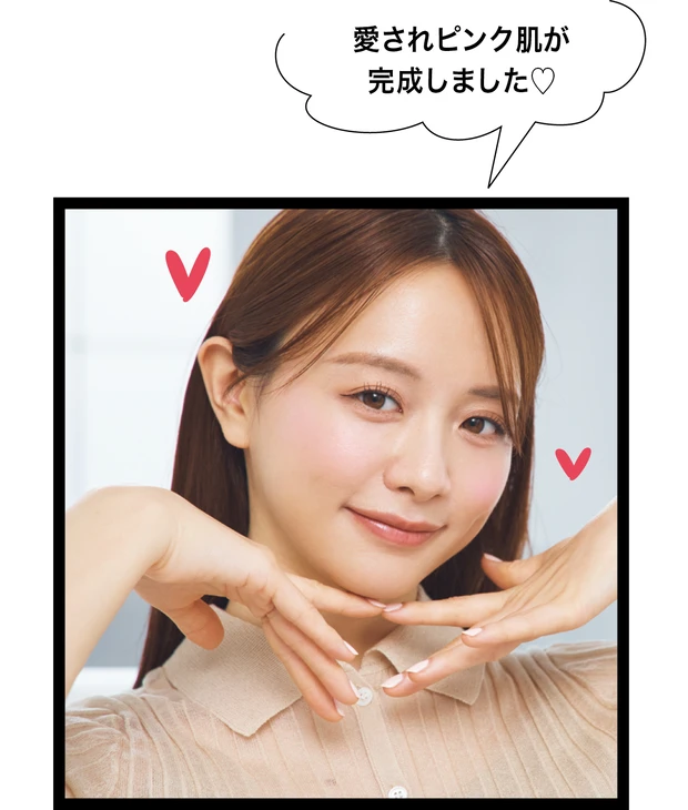 美肌にこだわる４人の「ベースメイクの全貌」大公開 PhotoGallery_1_46