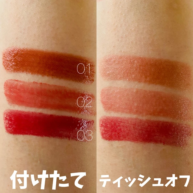 NEXTバズコスメになる予感！【CANMAKE(キャンメイク)】の新作、むちぷるティントをご紹介♪同日発売の新作アイテムも。_10