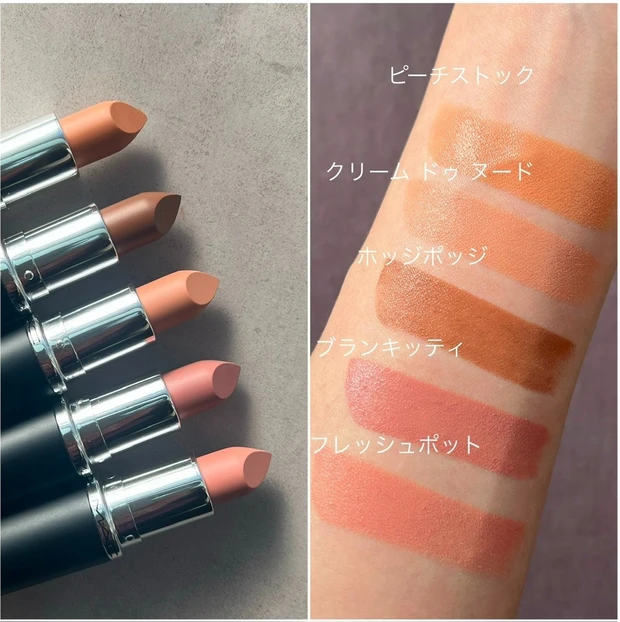 マキシマル スリーク サテン リップスティック スウォッチ