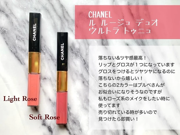 【本当に落ちにくい最強リップまとめ】プチプラとデパコスから毎日使いやすいピンクカラーを5色厳選してご紹介♥ マスクにつきにくいお気に入りリップ！_3