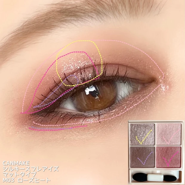【話題のプチプラコスメ】825円で買える！CANMAKEの新作アイシャドウが優秀すぎる♡画像たっぷりで全色レビュー！_10_2