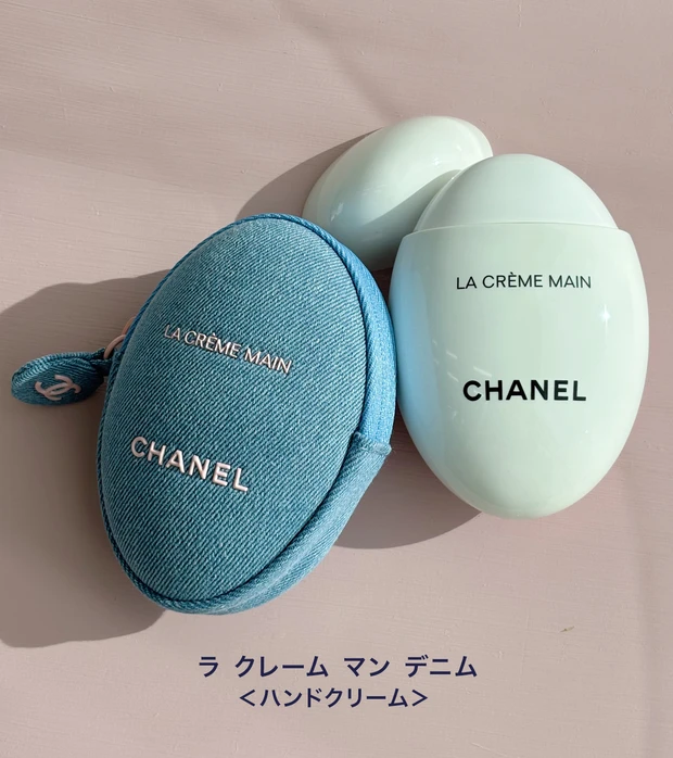 シャネル ラ クレーム マン デニム
