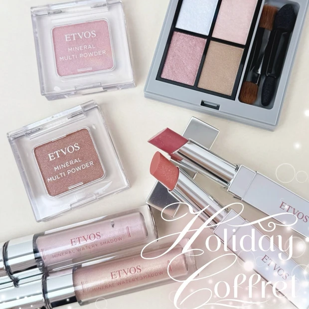 エトヴォスのホリデーをスウォッチ！ 1万円以下の限定コフレも登場【クリスマスコフレ2025】