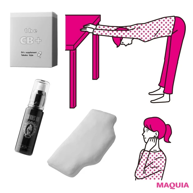 寒い時期こそ、毎日実践！ 今日からできる肩こり解消メソッド