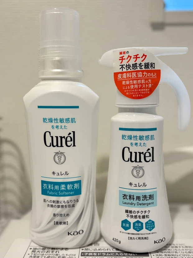 【キュレル】お風呂上りの救世主!時短、快適、敏感肌でも安心して使える高保湿スキンケア_3_2