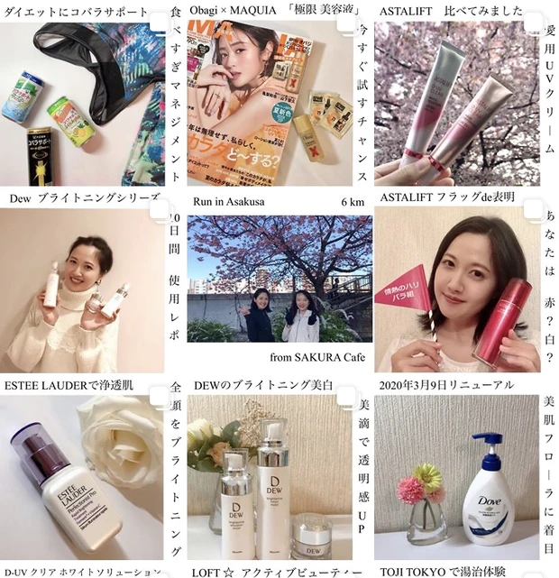 あのASTALIFTから新発想サプリが登場！今年はこれで紫外線ケア☆_4