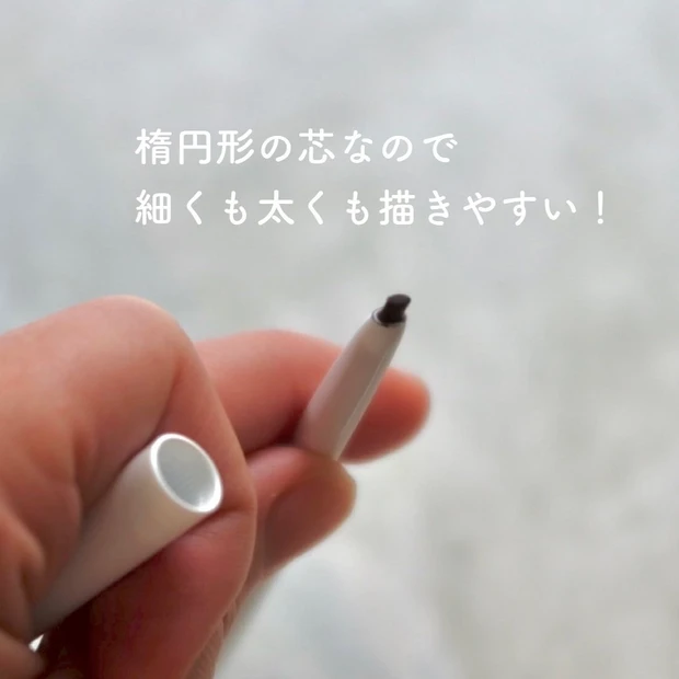 ふわっと描きやすい!新作ディーアップ エアクリームペンシル_3_1