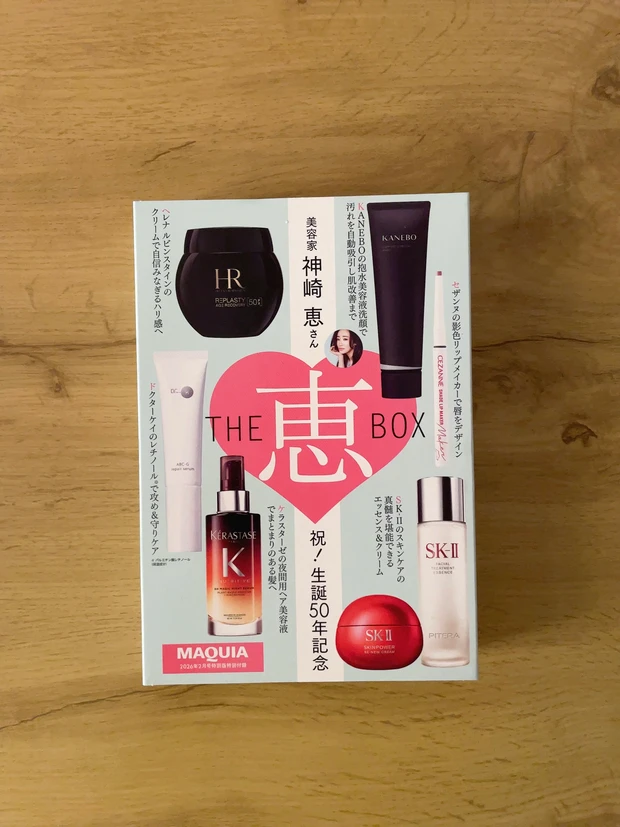 【MAQUIA2月号】表紙は石原さとみさん！神崎恵さん厳選の付録紹介｜注目記事をピックアップ！_2_1