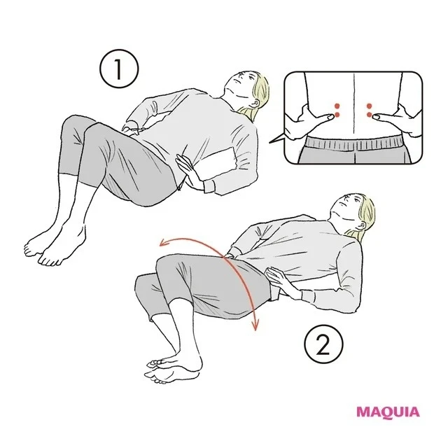 腰方形筋をほぐすストレッチ