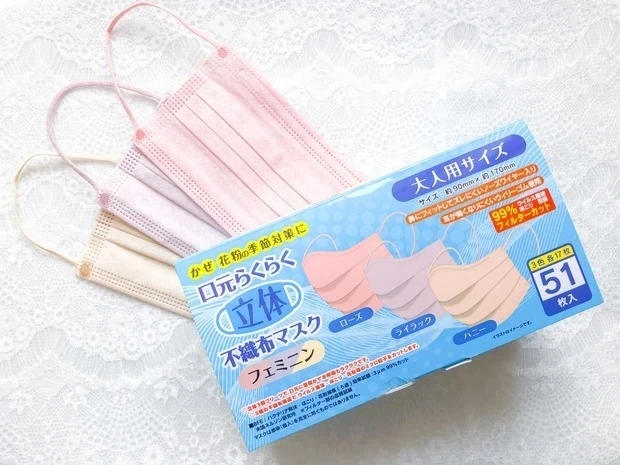 フェミニンカラーが可愛い♡ 話題のカラー不織布マスクがディスカウントストアで549円で買える!
