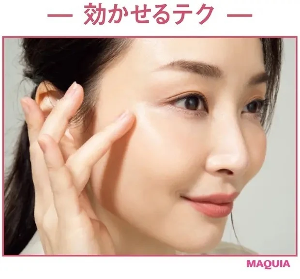 【佐々木あさひさん】美容液として使うのはもちろん、秋冬はメイクの上からツヤ出しとしても活躍。