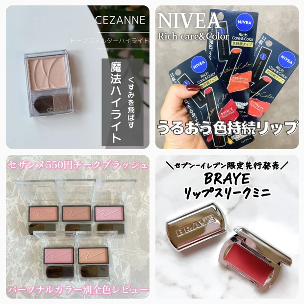 専用出品(コスメ一式) ディープ ハイドレーター / ONE BY KOSE(化粧水, スキンケア