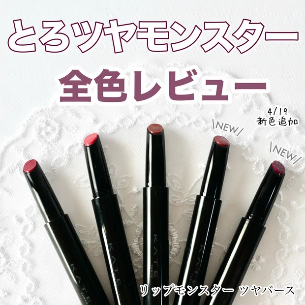 【4月ベストクリップ賞発表】今月のオンライン通信講座では、『Google discover』に掲載されやすくなるコツを解説!_15