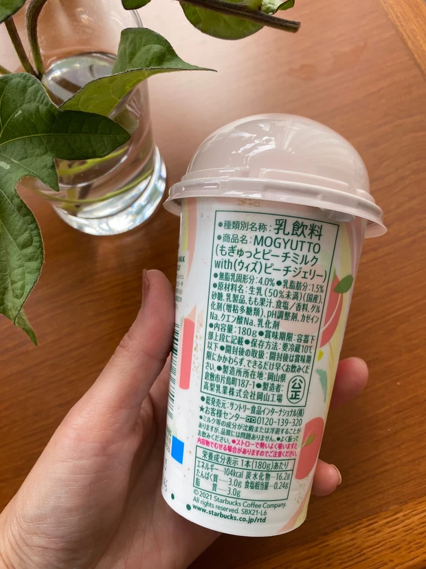 テレワークには欠かせなくなった私のリフレッシュアイテム　クナイプの数量限定
「リフレッシュスプレー」_3_2