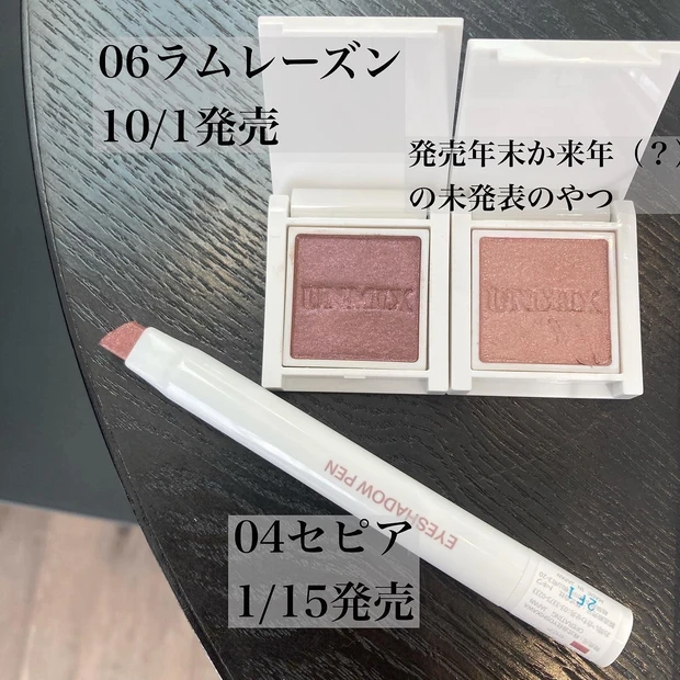 UNMIXのイベントに参加してきました!!
10/1発売アイリッドニュアンス06先行発売情報あり。_3