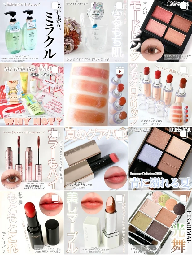 新作&プロデュースコスメ多め！イエベ春得意カラー「コーラル」をたっぷり使った毎日メイク☆_5