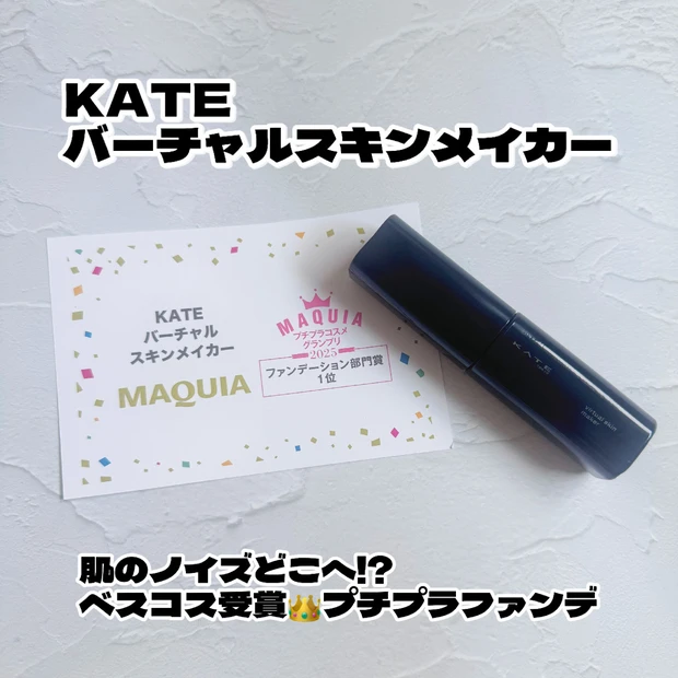 ♡CHANEL コスメまとめ・プチプラコスメおまけ付 melt__make ☜新作コスメ最速レビュー 今日は、絶対に落ちない