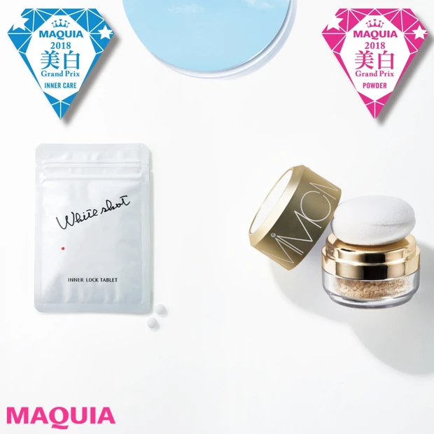 【機能性パウダー＆飲む美白・UV】最先端コスメで紫外線を徹底カット！