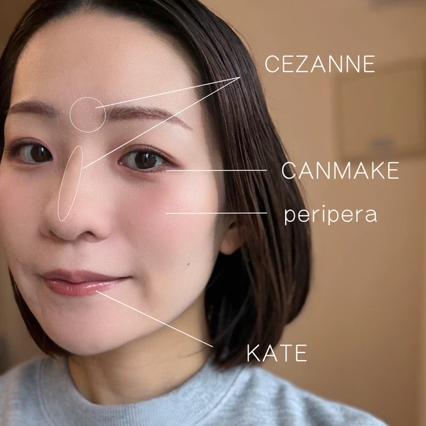 2025年 ベストコスメ