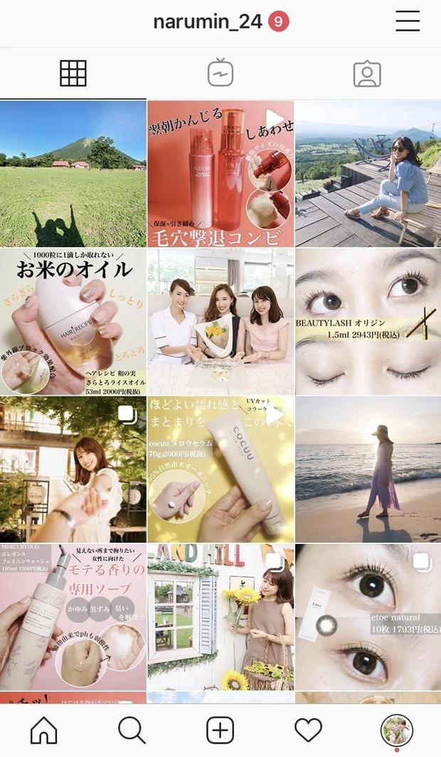 【ツヤ髪になりたい方必見】1000粒に1滴⁉︎髪のキューティクルまで浸透保湿するお米のヘアオイル_5