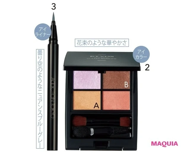 おすすめのカラーアイライナー・ブルー_アディクション ザ カラー リキッド アイライナー 103