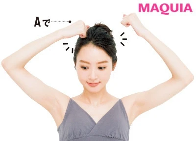 【小顔マッサージ・トレーニング】ゆるみ解消⇒頭皮たたき_1