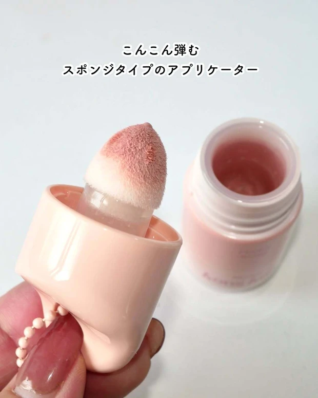 エチュード こんこんチーク