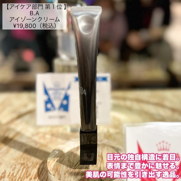 【MAQUIAベストコスメ体感NIGHT★】私の夢が叶いました!体験レポート&マミ様インスタライブ出演㊙︎裏話!_9