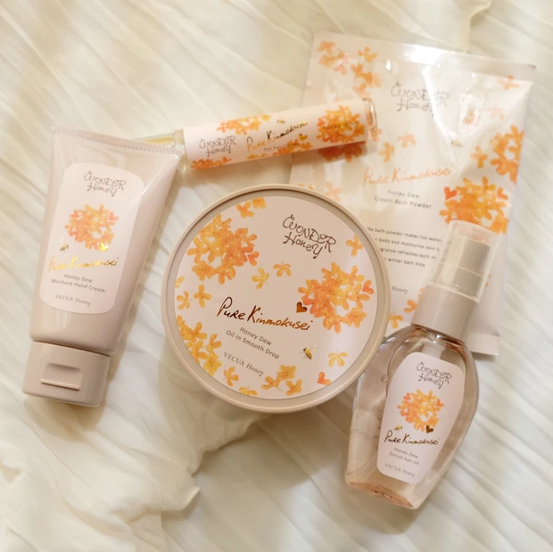 【2021年秋の新作】ベキュアハニーのピュアキンモクセイ