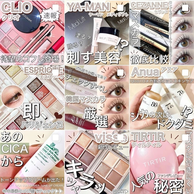 【Qoo10購入品】300円台で買えるマスカラがスゴかった!2本の総額約700円のマスカラ徹底レビュー!_5