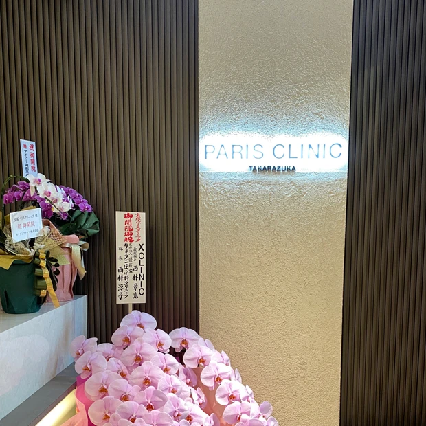 やまさや、ついに美容医療デビューしました♡︎【ハイドラフェイシャル体験レポート】_2_1