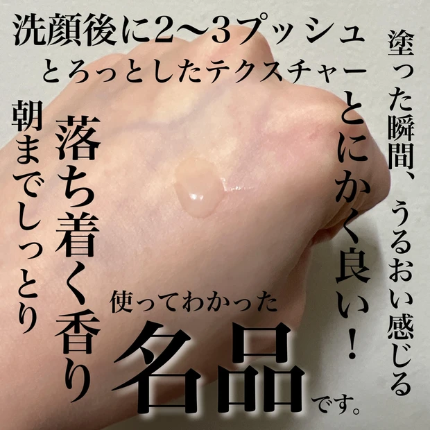 【数々のベストコスメを受賞!】これを買えば間違えない!
紫の容器が目印のブースター美容液
コスメデコルテ リポソームアドバンスト リペアセラム_2