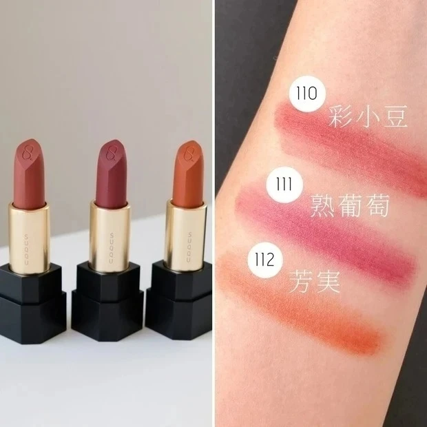 【秋新色コスメ2022】SUQQU シアー マット リップスティック 110、111、112のスウォッチ