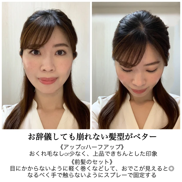 ZOOM映り満足してる?【リモート美人メイク】でもっと映える💛ツヤ肌メリハリ美人の作り方!_9