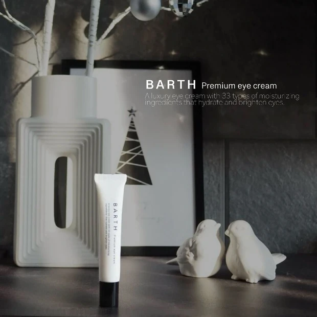 【プチプラコスメ】友利新先生も驚く成分充実ぶり？「BARTH」レチノールアイクリームをレポート