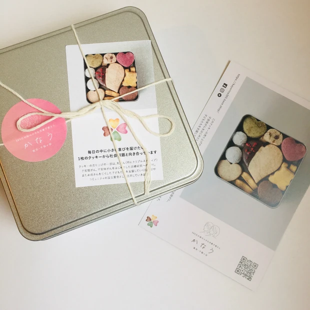 【kanauのオリジナルクッキー缶】かわいくておいしいだけじゃない、誰かのためになるクッキー_1_1