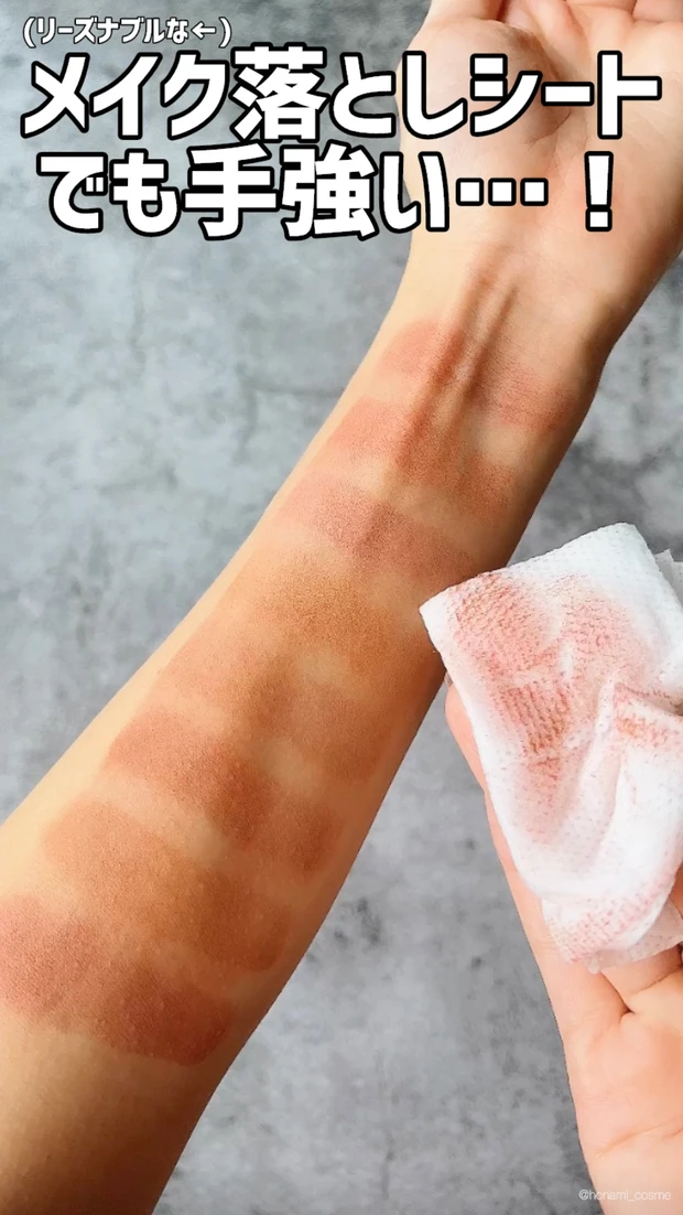 ケイト リップモンスター スフレマットを全色レビュー！イエベ・ブルべ別のおすすめも紹介_21_2