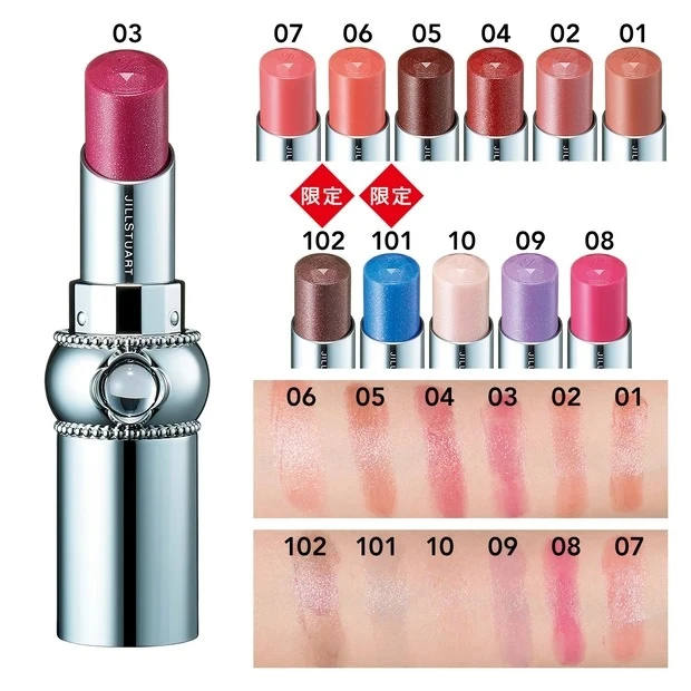 リップブロッサム ペタルグロウ スウォッチ