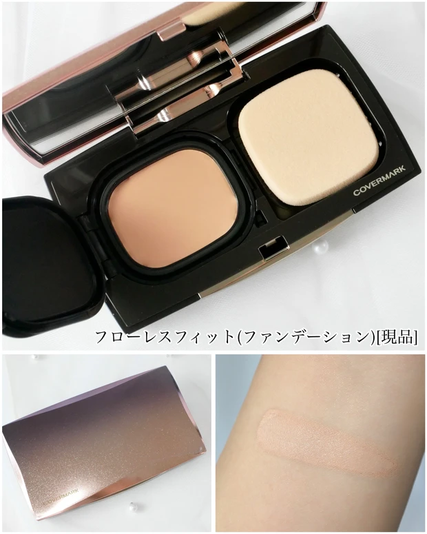 週末セールカバーマーク最新ファンデ カバーマーク 公式オンラインショップ
