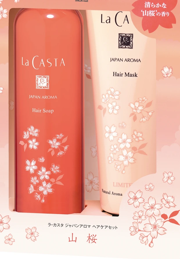 ラ・カスタの桜には毎年テーマがある。今年の桜のテーマは「山桜」_2_1