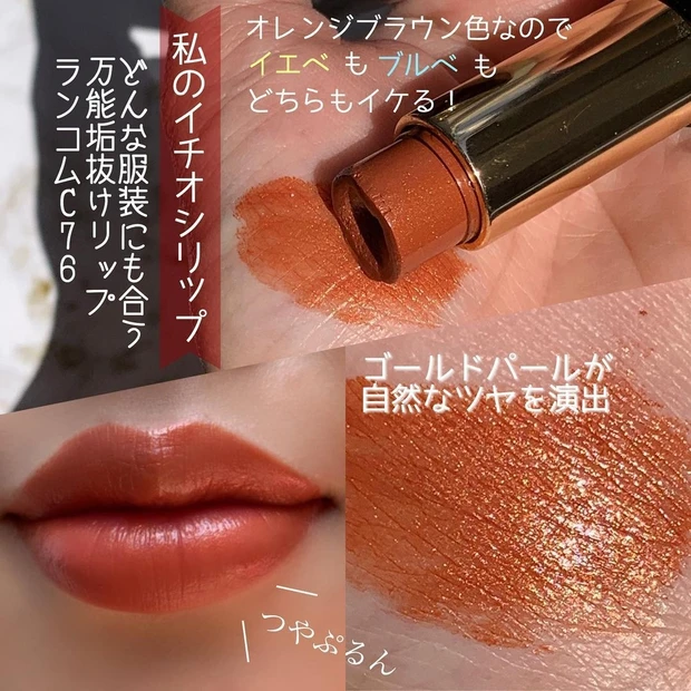 自己紹介をさせてくださいまし…☆_4
