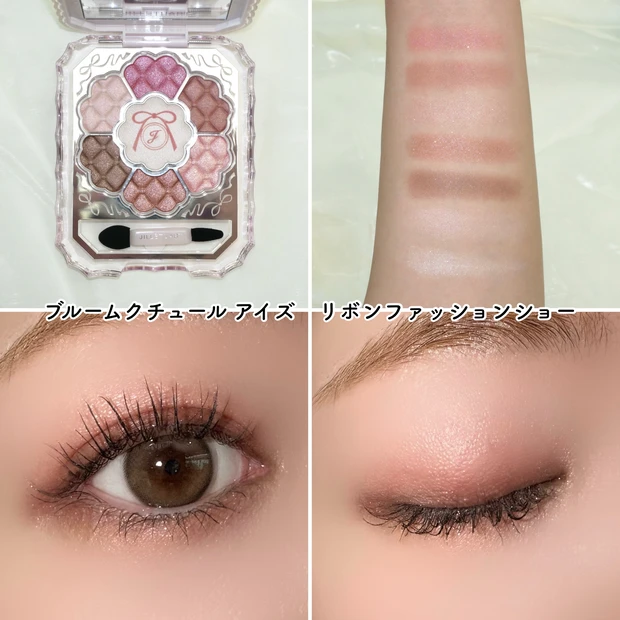 ジルスチュアート JILL STUART クリスマスコフレ 2025 ブルームクチュール アイズ リボンファッションショー